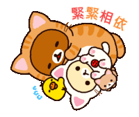a cartoon drawing of a cat a chicken and a bear with chinese writing