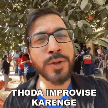 Thoda Improvise Karenge Mohit Israney GIF - Thoda Improvise Karenge Mohit Israney Global Esports GIFs