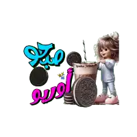 a cartoon of a girl drinking a cup of coffee