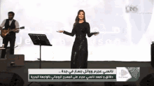 Nancyajram Singer GIF - Nancyajram Singer Middle East GIFs