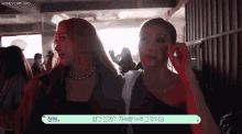 two women are standing next to each other and one of them is wearing a necklace that says honeycam.org