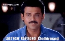 Last Year Kastapadi Chadhivanu.Gif GIF - Last Year Kastapadi Chadhivanu Venkatesh Reactions GIFs