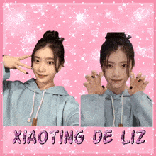 Xiaoting Liz GIF - Xiaoting Liz Kep1er GIFs