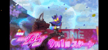a cartoon character is riding a horse in front of a sign that says ' the ' on it