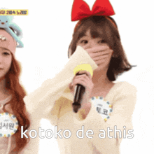 Kotoko Kotoko De Athia GIF