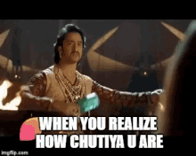Chutiya Realization GIF - Chutiya Realization Suar GIFs