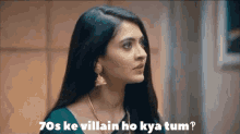 a woman in a green saree says 70s ke villain ho kya tum .