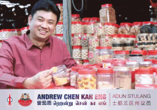 Andrew Chinese GIF - Andrew Chinese New Year GIFs