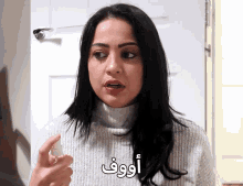 a woman in a grey sweater is holding a spray bottle and the words " aowf " are above her head