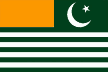 Azad Kashmir Pakistan GIF - Azad Kashmir Kashmir Pakistan GIFs