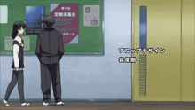 Sekai Saionji Walking GIF - Sekai Saionji Walking School Days GIFs