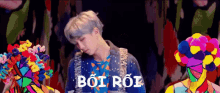 Bts Idol GIF - Thần Tượng đauđầu Bối Rối GIFs
