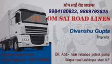 Om Sai Road Transport GIF - Om Sai Road Transport Truck GIFs