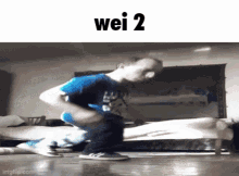 Wei Wei2 GIF