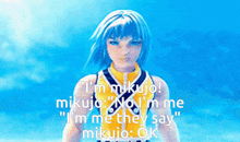 Mikujo Kingdom Hearts GIF