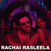 Rachai Rasleela Kartik Aaryan GIF - Rachai Rasleela Kartik Aaryan Character Dheela 2 Song GIFs