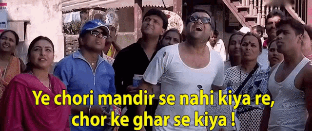 Phir Hera Pheri Ye Chori Mandir Se Nahi Kiya Re GIF - Phir Hera Pheri Ye  Chori Mandir Se Nahi Kiya Re Chor Ke Ghar Se Kiya - Discover & Share GIFs