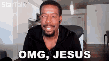 a man says omg jesus in a video call