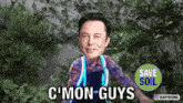 Cmon Cmon Guys GIF - Cmon Cmon Guys Elon GIFs