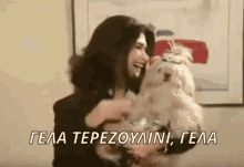 Greek Tv Vana GIF - Greek Tv Vana Greek Quotes GIFs