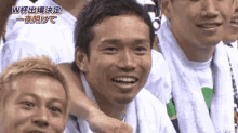 yuto nagatomo soccer keisuke honda celebrate win