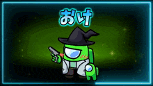a green among us character is holding a gun and wearing a witch 's hat