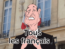 Français Tous GIF - Français Tous Discord GIFs