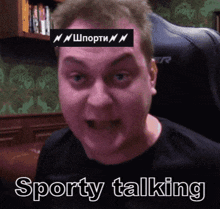 Sporty Talking GIF - Sporty Talking GIFs