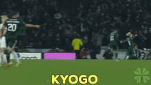 Kyogo Kyogo Furuhashi GIF - Kyogo Kyogo Furuhashi Celtic GIFs