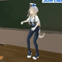 a girl with a dog tail is dancing in front of a blackboard with the number 30 on it