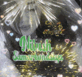 a woman is surrounded by hearts and the words nilush samarkand saya
