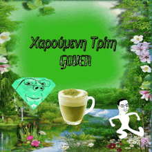 a green background with a diamond and a cup of coffee with the name gowen written on it