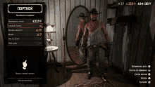 a man in a cowboy hat and overalls stands in front of a mirror