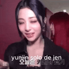 a close up of a woman 's face with the words yunjin solo de jen in the background .