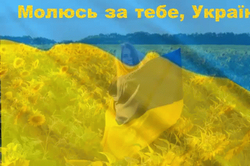 ukraine-%D0%BC%D0%BE%D0%BB%D1%8E%D1%81%D1%8C%D0%B7%D0%B0%D1%82%D0%B5%D0%B1%D0%B5.gif