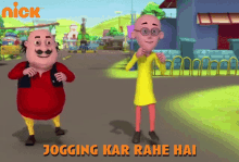 Jogging Kar Rahe Hai Patlu GIF - Jogging Kar Rahe Hai Patlu Jagtey Rahoo GIFs
