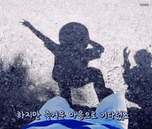 Bts Jungkook Shadow Dance GIF - Bts Jungkook Shadow Dance GIFs