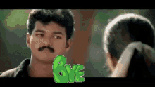 Bye Jyothika GIF