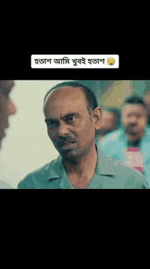 Bangla Meme Ln Sopon GIF - Bangla Meme Ln Sopon Bangladesh GIFs