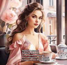 a painting of a woman sitting at a table with a cup of coffee and the words weekend relaxant