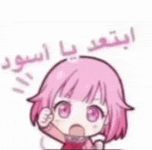 a cartoon of a girl with pink hair and a foreign language .