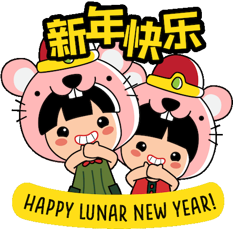 Happy Lunar New Year Angkukueh Girl Sticker - Happy Lunar New Year Angkukueh Girl Angkukueh Girl And Friends Stickers