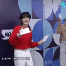 Yeonjun Jumping Yeonjun Excited GIF - Yeonjun Jumping Yeonjun Excited GIFs