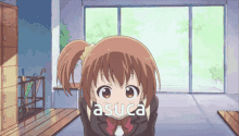 Aiura Asuca GIF - Aiura Asuca Kanaka Amaya GIFs