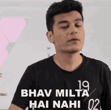 Bhav Milta Hai Nahi Abhyudaya Mohan GIF - Bhav Milta Hai Nahi Abhyudaya Mohan Slayy Point GIFs