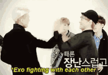 Exo Fight GIF - Exo Fight Baekhyun GIFs