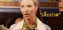 a woman wearing a green scarf and earrings is making a funny face in a foreign language .