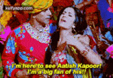 I'M Here To See Aatish Kapoor!I'M A Big Fan Of His!!.Gif GIF - I'M Here To See Aatish Kapoor!I'M A Big Fan Of His!! Katrinakaifedit Bollywood GIFs