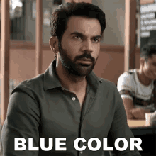 Blue Color Vikram GIF - Blue Color Vikram Rajkummar Rao GIFs