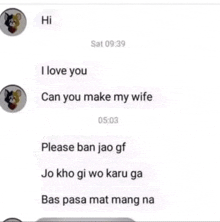 a text message between a man and a woman asking if they can make their wife .